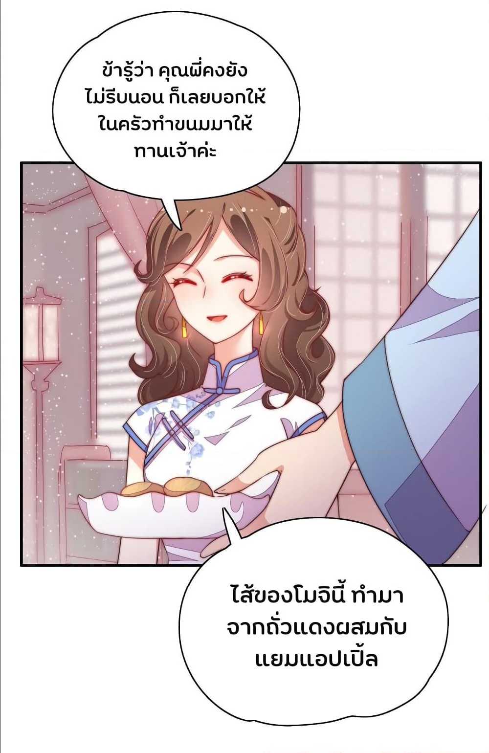 อ่านมังงะ การ์ตูน